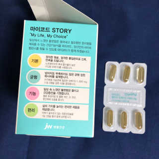 JW중외제약 마이코드 알티지 오메가3 1000 mg — 5점을 준 리뷰어가 2020년 8월 올린 사용 사진