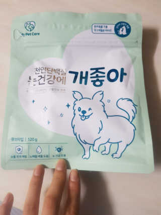 My Pet Care 천연단백질 눈건강에 개좋아 — 5점을 준 리뷰어가 2020년 11월 올린 사용 사진