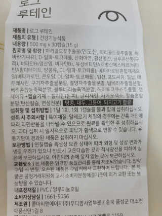 인스타: koghaen님이 올린 리뷰 사진 4