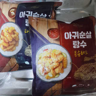 아이를 위한 건강한 간식 - 아라선 아귀 순살 탕수 — 5점을 준 리뷰어가 2020년 5월 올린 사용 사진