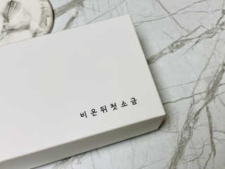 벨라티지님이 올린 리뷰 사진 3