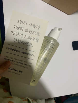 모제림닥터 펩타이드 실키 볼륨 샴푸 — 5점을 준 리뷰어가 2020년 9월 올린 사용 사진