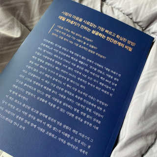 솔잉님이 올린 리뷰 사진 2