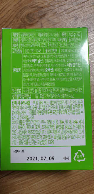 kkkkk님이 올린 리뷰 사진 3