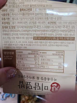 희야님이 올린 리뷰 사진 3
