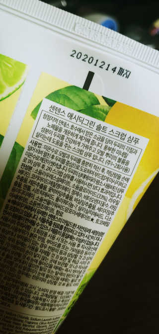 세상에없는나님이 올린 리뷰 사진 4