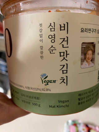 유민지님이 올린 리뷰 사진 2