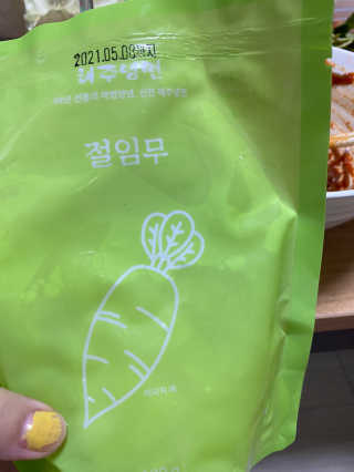아미라미라미90님이 올린 리뷰 사진 3