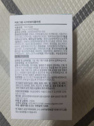보리보리님이 올린 리뷰 사진 2