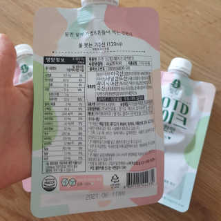 [꾸콤] 참참 OOTD쉐이크 담백한 일주일세트 50g x 5 — 5점을 준 리뷰어가 2020년 9월 올린 사용 사진