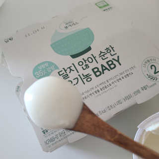 남양유업 떠먹는 불가리스 달지 않아 순한 유기농 BABY 2단계 — 5점을 준 리뷰어가 2020년 10월 올린 사용 사진