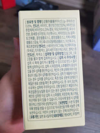 유지영님이 올린 리뷰 사진 2