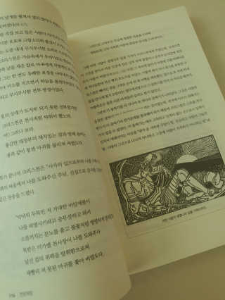 정윤경님이 올린 리뷰 사진 3