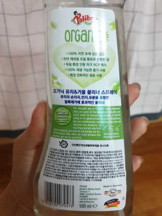 폴리보이 오가닉 클리너 4종-다목적,욕실,주방,유리거울 — 5점을 준 리뷰어가 2020년 6월 올린 사용 사진