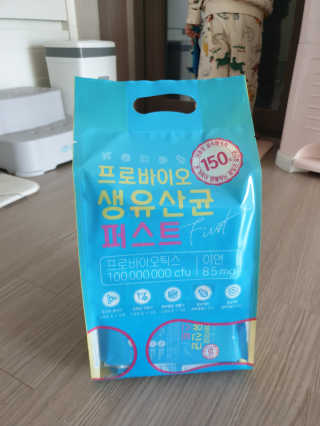헬스업 핼스업 프로바이오 생유산균 퍼스트 — 5점을 준 리뷰어가 2020년 9월 올린 사용 사진