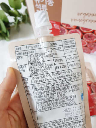 안녕지9인님이 올린 리뷰 사진 4