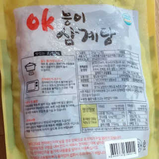 하나님이 올린 리뷰 사진 3
