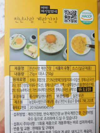 꽃사과님이 올린 리뷰 사진 4