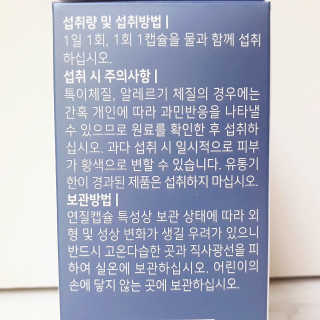 🌸치즈플🌸님이 올린 리뷰 사진 3