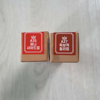 [블랙루즈] 에어 핏 벨벳틴트7 택1+랜덤1 — 5점을 준 리뷰어가 2020년 11월 올린 사용 사진