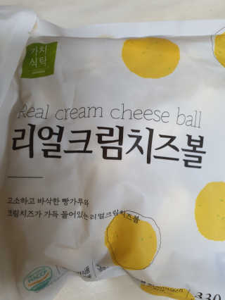 가치식탁 리얼치즈스틱, 리얼크림치즈볼 — 5점을 준 리뷰어가 2020년 10월 올린 사용 사진