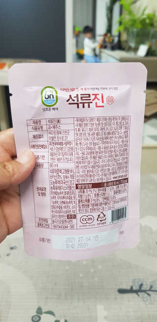 바둑알님이 올린 리뷰 사진 3