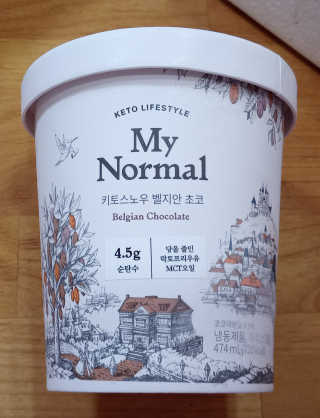 마이노멀 키토스노우 2개 Set  - 바닐라/초코/그린티 3종 중 선택 — 5점을 준 리뷰어가 2020년 8월 올린 사용 사진