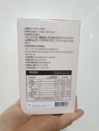 조은약초 석류콜라겐 석류즙 석류쪼옥 젤리 스틱 15포 x 20g — 5점을 준 리뷰어가 2020년 8월 올린 사용 사진