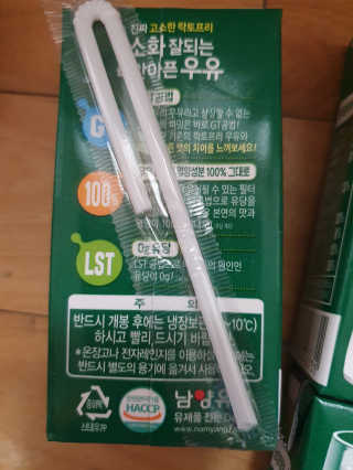 남양유업 소화잘되는 배안아픈 우유 멸균 12EA — 4점을 준 리뷰어가 2020년 12월 올린 사용 사진