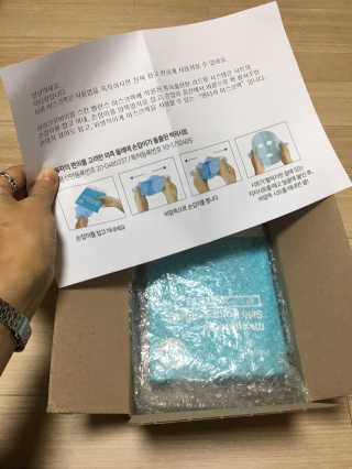 닥터랑 마이크로바이옴 스킨 밸런스 마스크 — 4점을 준 리뷰어가 2020년 10월 올린 사용 사진