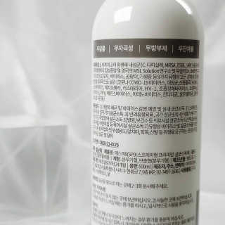SP9 스프레이형 프리미엄 살균소독제 500ml+100ml — 5점을 준 리뷰어가 2020년 11월 올린 사용 사진