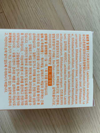 로그네이처 로그 키즈 신바이오틱스 — 5점을 준 리뷰어가 2020년 8월 올린 사용 사진
