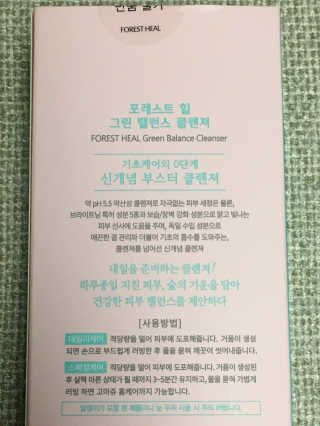 오란C파인님이 올린 리뷰 사진 2