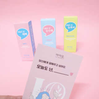 IO 아이오 오늘도 넌 클렌징폼 - 3종세트 with 에코백 — 5점을 준 리뷰어가 2020년 11월 올린 사용 사진