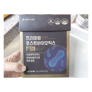 서울약사신협_프리미엄포스트바이오틱스골드_5g x 50포 — 5점을 준 리뷰어가 2020년 11월 올린 사용 사진