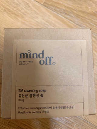 이젠가을님이 올린 리뷰 사진 1