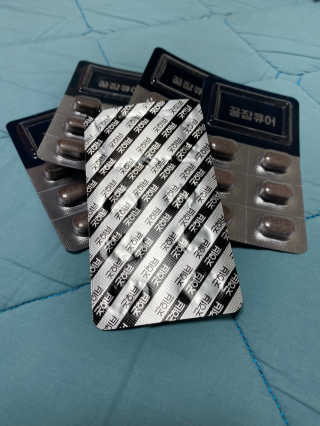 조은약초 꿀잠큐어 제주 감태추출물 감태정 600mg — 4점을 준 리뷰어가 2020년 6월 올린 사용 사진