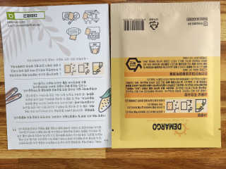 잠주부옥님이 올린 리뷰 사진 3
