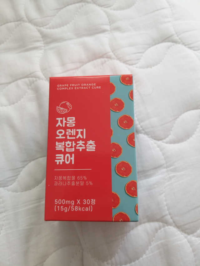 자몽 오렌지 복합물 추출물 과라나 나린진 큐어 리뷰 사진