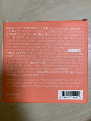 쪼쪼쭈쭈님이 올린 리뷰 사진 2