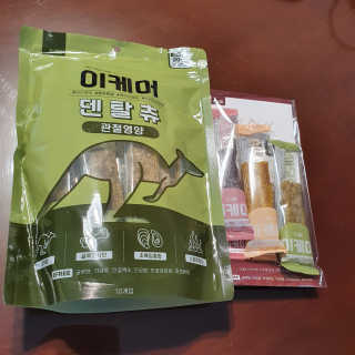 hosu.1230님이 올린 리뷰 사진 4