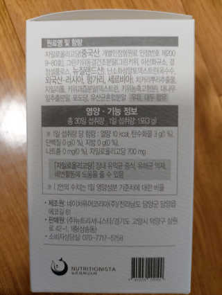 홍여사님이 올린 리뷰 사진 3
