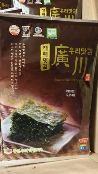 매력만점딸기님이 올린 리뷰 사진 3