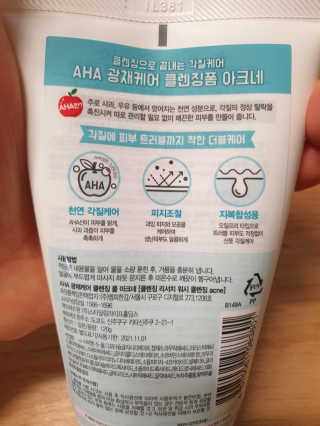 미미님이 올린 리뷰 사진 2