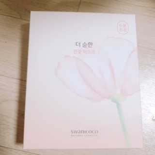 스와니코코 더 순한 연꽃 마스크 10매 — 5점을 준 리뷰어가 2020년 9월 올린 사용 사진