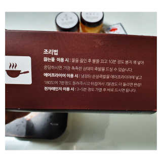 쿡스딜리 순살족발+전통보쌈+마늘소스+무김치 — 5점을 준 리뷰어가 2020년 6월 올린 사용 사진