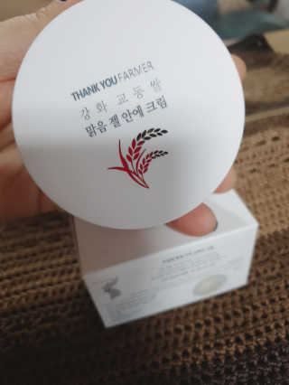땡큐파머 강화 교동쌀 맑음 젤 안에 크림 — 5점을 준 리뷰어가 2020년 4월 올린 사용 사진