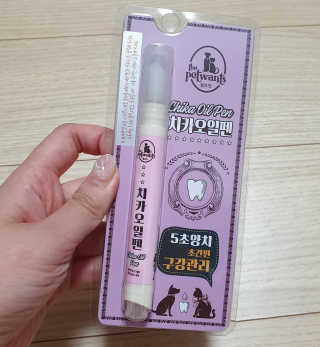 더펫원츠 [5초양치] 멍.치카펜 or 냥.치카펜 or 치카오일펜 — 5점을 준 리뷰어가 2020년 9월 올린 사용 사진
