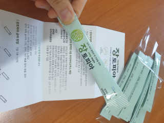 Favorite님이 올린 리뷰 사진 3