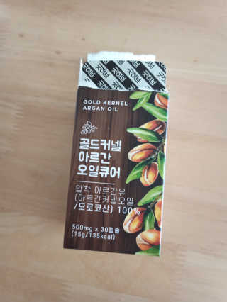 조은약초 골드 커넬 모로코 먹는 식용 아르간오일 큐어 30캡슐 — 4.5점을 준 리뷰어가 2020년 10월 올린 사용 사진